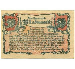 50 геллеров 1920 года Австрия — Блинденмаркт (Нотгельд) — Фото №2