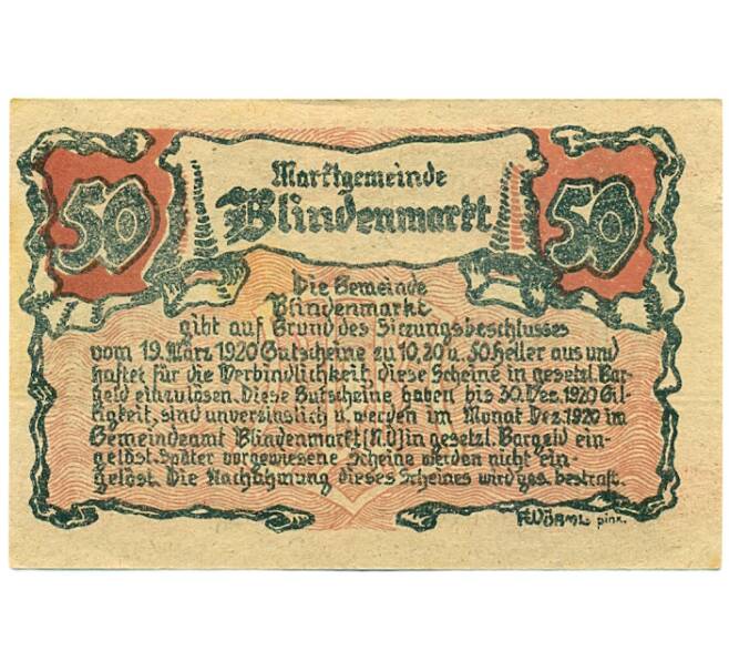 Банкнота 50 геллеров 1920 года Австрия — Блинденмаркт (Нотгельд) (Артикул: B2-16349) — Фото №2