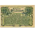 Банкнота 20 геллеров 1920 года Австрия — Блинденмаркт (Нотгельд) (Артикул: B2-16350) — Фото №2