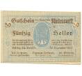Банкнота 50 геллеров 1920 года Австрия — Блинденмаркт (Нотгельд) (Артикул: B2-16351) — Фото №1
