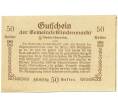 Банкнота 50 геллеров 1920 года Австрия — Блинденмаркт (Нотгельд) (Артикул: B2-16351) — Фото №2