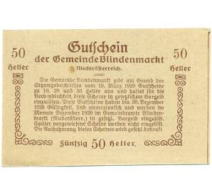 50 геллеров 1920 года Австрия — Блинденмаркт (Нотгельд) — Фото №2