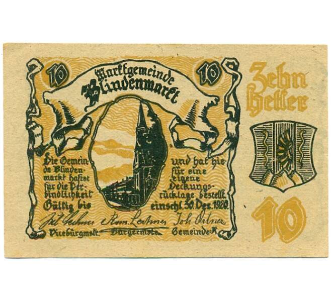 Банкнота 10 геллеров 1920 года Австрия — Блинденмаркт (Нотгельд) (Артикул: B2-16352) — Фото №1