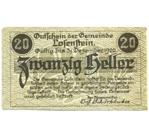 20 геллеров 1919 года Австрия — Лозенштайн (Нотгельд) — Фото №1