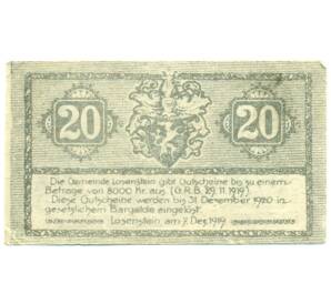 20 геллеров 1919 года Австрия — Лозенштайн (Нотгельд) — Фото №2