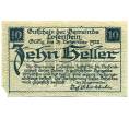 Банкнота 10 геллеров 1919 года Австрия — Лозенштайн (Нотгельд) (Артикул: B2-16355) — Фото №1