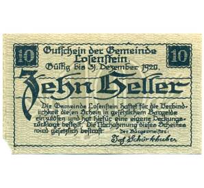 10 геллеров 1919 года Австрия — Лозенштайн (Нотгельд) — Фото №1