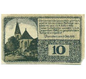 10 геллеров 1919 года Австрия — Лозенштайн (Нотгельд) — Фото №2