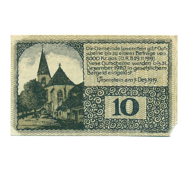 Банкнота 10 геллеров 1919 года Австрия — Лозенштайн (Нотгельд) (Артикул: B2-16355) — Фото №2