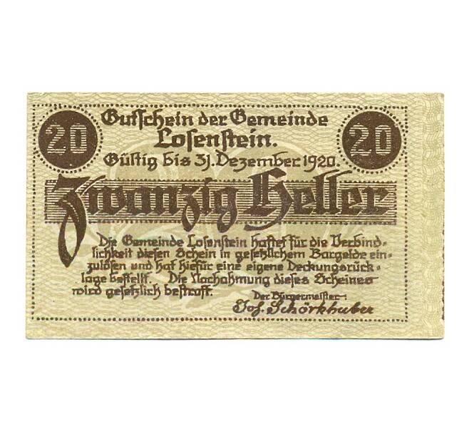 Банкнота 20 геллеров 1919 года Австрия — Лозенштайн (Нотгельд) (Артикул: B2-16356) — Фото №1