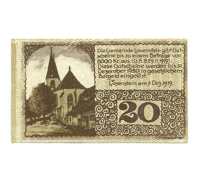 Банкнота 20 геллеров 1919 года Австрия — Лозенштайн (Нотгельд) (Артикул: B2-16356) — Фото №2