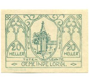 20 геллеров 1920 года Австрия — Лорх (Нотгельд) — Фото №1