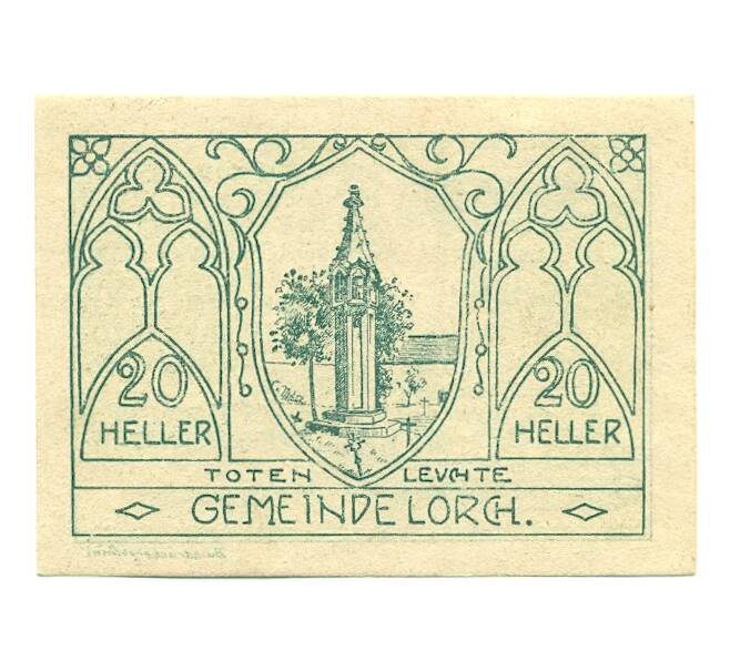 Банкнота 20 геллеров 1920 года Австрия — Лорх (Нотгельд) (Артикул: B2-16357) — Фото №1