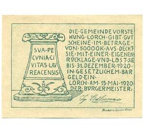 20 геллеров 1920 года Австрия — Лорх (Нотгельд) — Фото №2