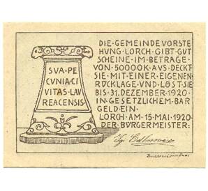30 геллеров 1920 года Австрия — Лорх (Нотгельд) — Фото №2