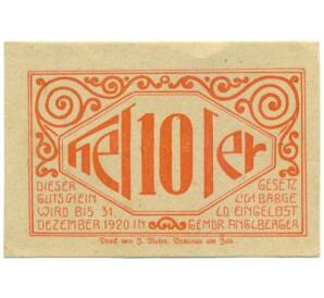 10 геллеров 1920 года Австрия — Лохен (Нотгельд)