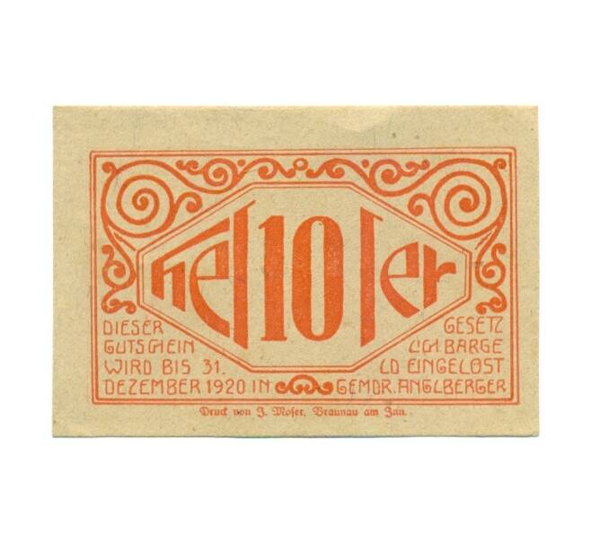Банкнота 10 геллеров 1920 года Австрия — Лохен (Нотгельд) (Артикул: B2-16359) — Фото №2