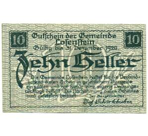 10 геллеров 1919 года Австрия — Лозенштайн (Нотгельд) — Фото №1