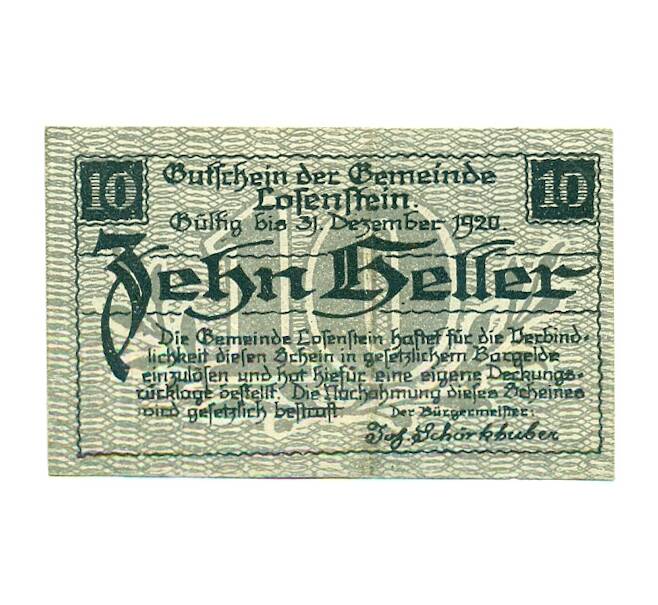 Банкнота 10 геллеров 1919 года Австрия — Лозенштайн (Нотгельд) (Артикул: B2-16360) — Фото №1