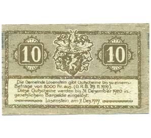 10 геллеров 1919 года Австрия — Лозенштайн (Нотгельд) — Фото №2