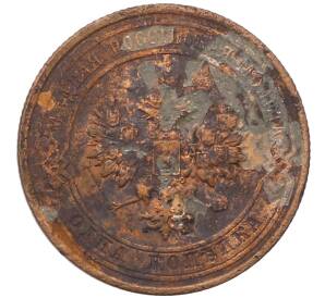 1 копейка 1914 года СПБ — Фото №2