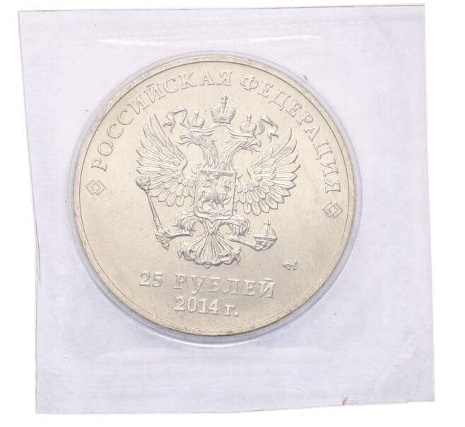 Монета 25 рублей 2014 года СПМД «XXII зимние Олимпийские Игры 2014 в Сочи — Факел» (в блистере) (Артикул: T11-35843) — Фото №2