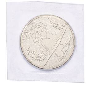 25 рублей 2014 года СПМД «XXII зимние Олимпийские Игры 2014 в Сочи — Факел» (в блистере) — Фото №1