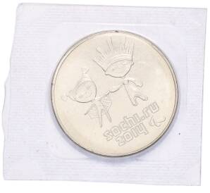 25 рублей 2013 года СПМД «XXII зимние Олимпийские Игры 2014 в Сочи — Талисманы Паралимпиады» (в блистере) — Фото №1