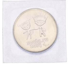 25 рублей 2013 года СПМД «XXII зимние Олимпийские Игры 2014 в Сочи — Талисманы Паралимпиады» (в блистере) — Фото №1