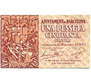 1.5 песет 1937 года Барселона (Гражданская Война в Испании) — Фото №1