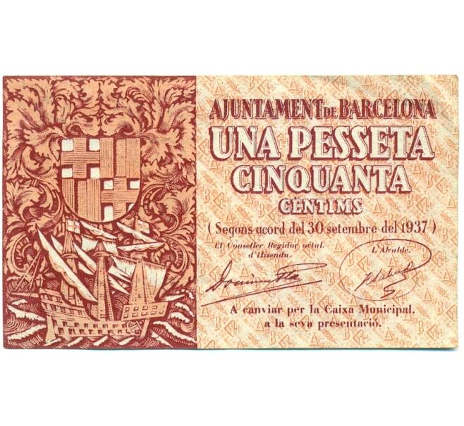 Банкнота 1.5 песет 1937 года Барселона (Гражданская Война в Испании) (Артикул: B2-16361) — Фото №1