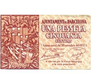 1.5 песет 1937 года Барселона (Гражданская Война в Испании) — Фото №1