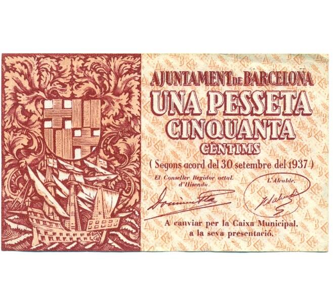 Банкнота 1.5 песет 1937 года Барселона (Гражданская Война в Испании) (Артикул: B2-16362) — Фото №1