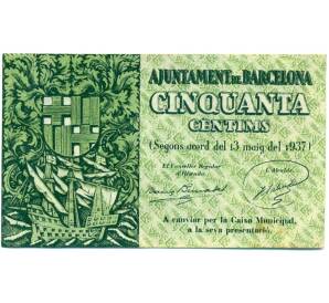 50 сентимо 1937 года Барселона (Гражданская Война в Испании) — Фото №1