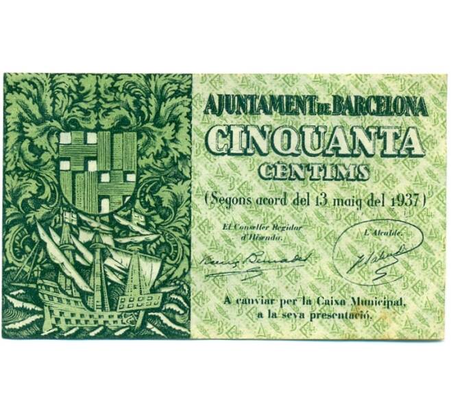 Банкнота 50 сентимо 1937 года Барселона (Гражданская Война в Испании) (Артикул: B2-16364) — Фото №1