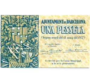 1 песета 1937 года Барселона (Гражданская Война в Испании) — Фото №1