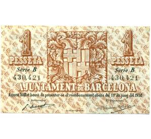 1 песета 1937 года Барселона (Гражданская Война в Испании) — Фото №2