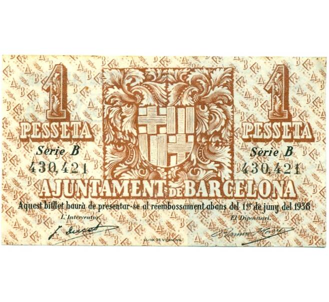 Банкнота 1 песета 1937 года Барселона (Гражданская Война в Испании) (Артикул: B2-16365) — Фото №2