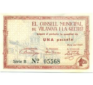 1 песета 1937 года Виланова-и-ла-Желтру (Гражданская Война в Испании) — Фото №1