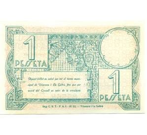 1 песета 1937 года Виланова-и-ла-Желтру (Гражданская Война в Испании) — Фото №2