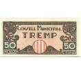 Банкнота 50 сентимо 1937 года Тремп (Гражданская Война в Испании) (Артикул: B2-16367) — Фото №1