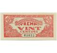 Банкнота 20 сентимо 1937 года Тремп (Гражданская Война в Испании) (Артикул: B2-16368) — Фото №1