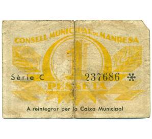 1 песета 1937 года Манреса (Гражданская Война в Испании) — Фото №2