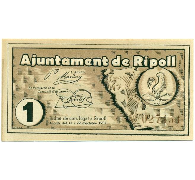 Банкнота 1 песета 1937 года Риполь (Гражданская Война в Испании) (Артикул: B2-16372) — Фото №1