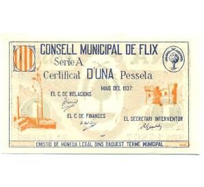 1 песета 1937 года Флиш (Гражданская Война в Испании) — Фото №2