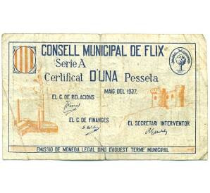 1 песета 1937 года Флиш (Гражданская Война в Испании) — Фото №2