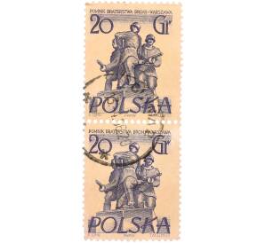 Сцепка из 2 марок 20 грошей 1955 года Польша «Памятники Варшавы — Памятник советско-польскому братству по оружию»