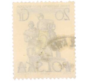 Почтовая марка 20 грошей 1955 года Польша «Памятники Варшавы — Памятник советско-польскому братству по оружию»