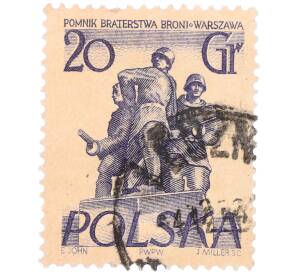 Почтовая марка 20 грошей 1955 года Польша «Памятники Варшавы — Памятник советско-польскому братству по оружию»