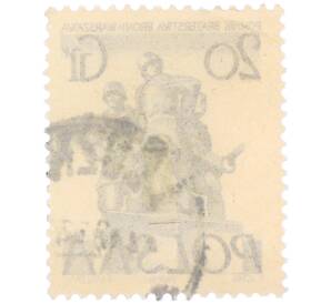 Почтовая марка 20 грошей 1955 года Польша «Памятники Варшавы — Памятник советско-польскому братству по оружию»